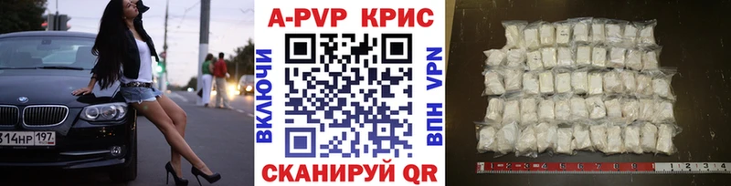 APVP крисы CK  где купить наркоту  Суздаль 