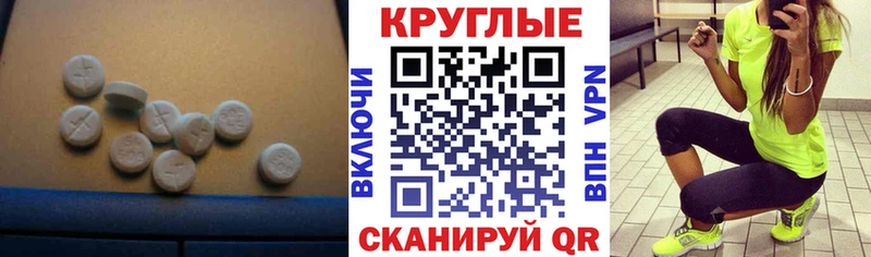 Ecstasy круглые  Суздаль 