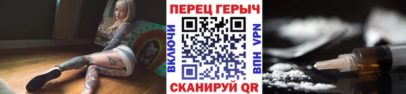 Героин герыч  Суздаль 