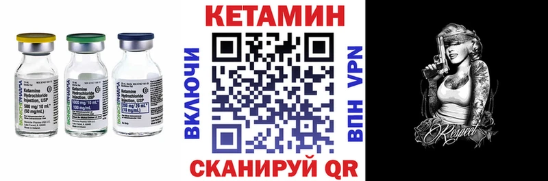 кракен   Суздаль  Кетамин ketamine  закладки 