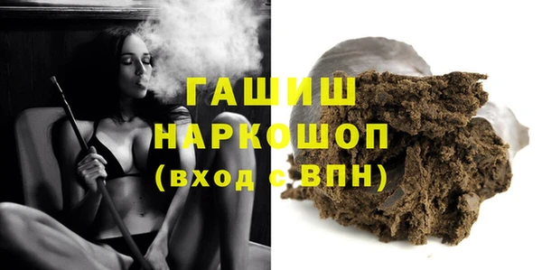 метамфетамин Нязепетровск