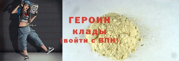 2c-b Абаза