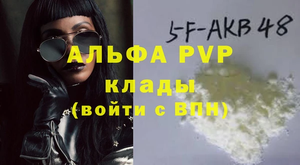 эйфоретик Абдулино
