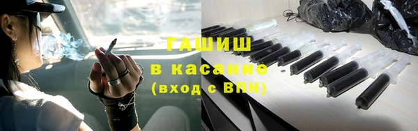 эйфоретик Абдулино