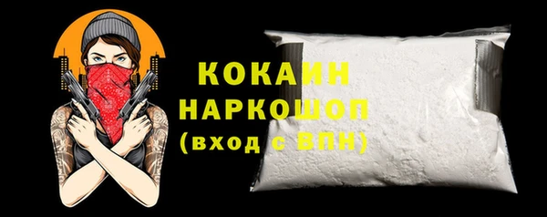 2c-b Абаза