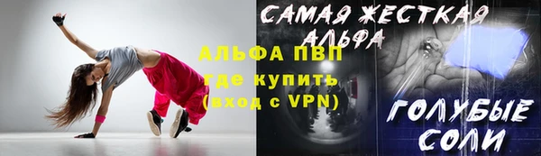 гидропоника Абинск
