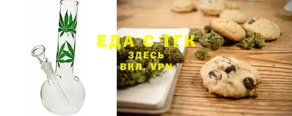 эйфоретик Абдулино