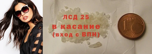 эйфоретик Абдулино