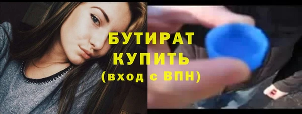 гидропоника Абинск
