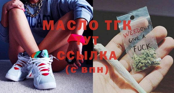 эйфоретик Абдулино