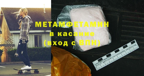 2c-b Абаза