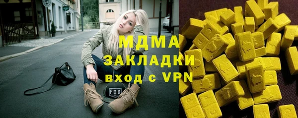 эйфоретик Абдулино
