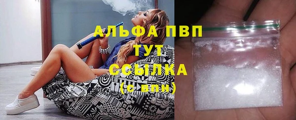 гидропоника Абинск