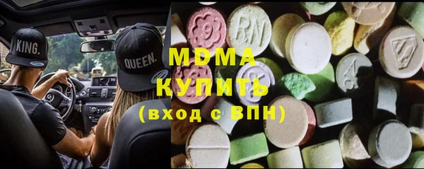 эйфоретик Абдулино