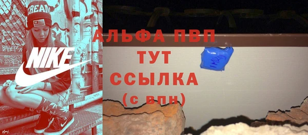 2c-b Абаза