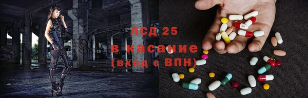 эйфоретик Абдулино