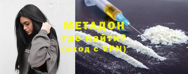 MDMA Красноперекопск
