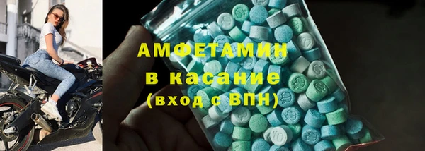 альфа пвп Нягань